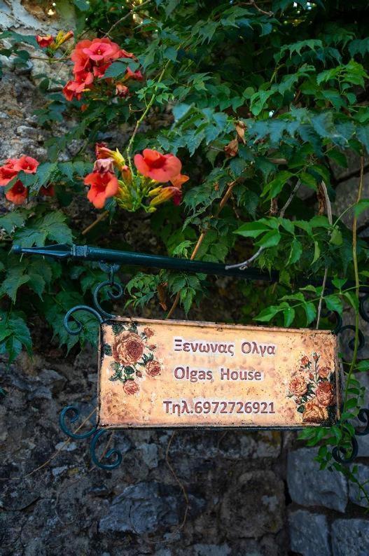 Ferienwohnung Olga'S House Néon Oítilon Exterior foto