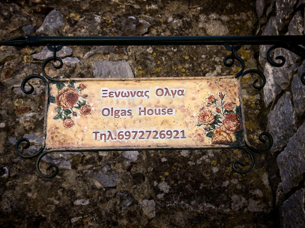 Ferienwohnung Olga'S House Néon Oítilon Exterior foto